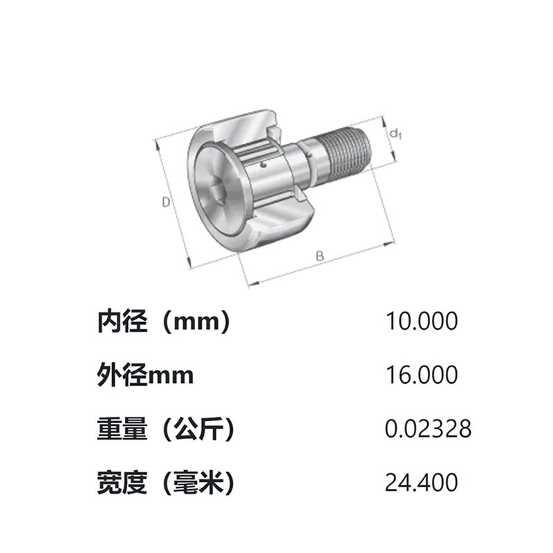 德國(guó)INA印刷機(jī)專用軸承F-213740.KR德國(guó)原廠進(jìn)口現(xiàn)貨供應(yīng)(圖2)