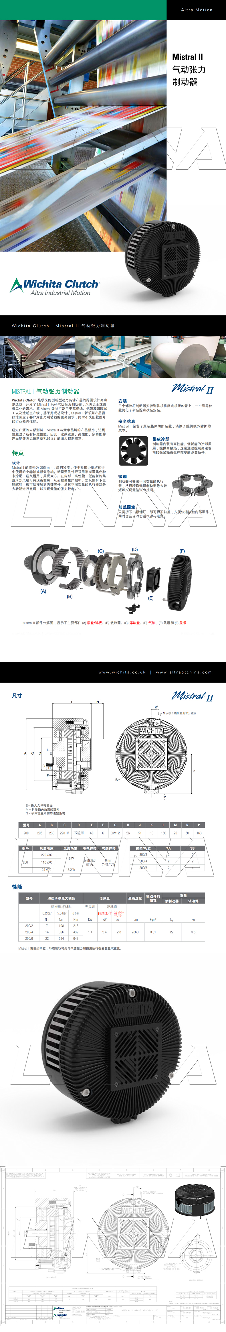 制動器.jpg